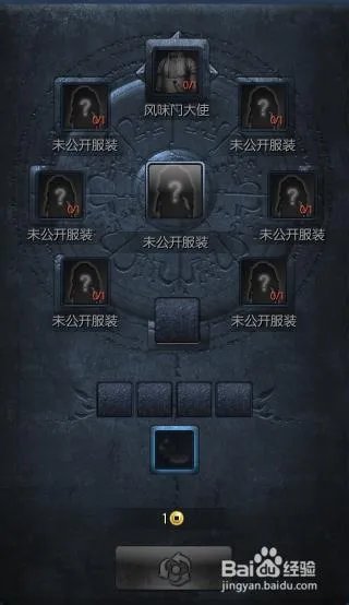 剑灵攻略：风味门活动 巨匠成就获得方法