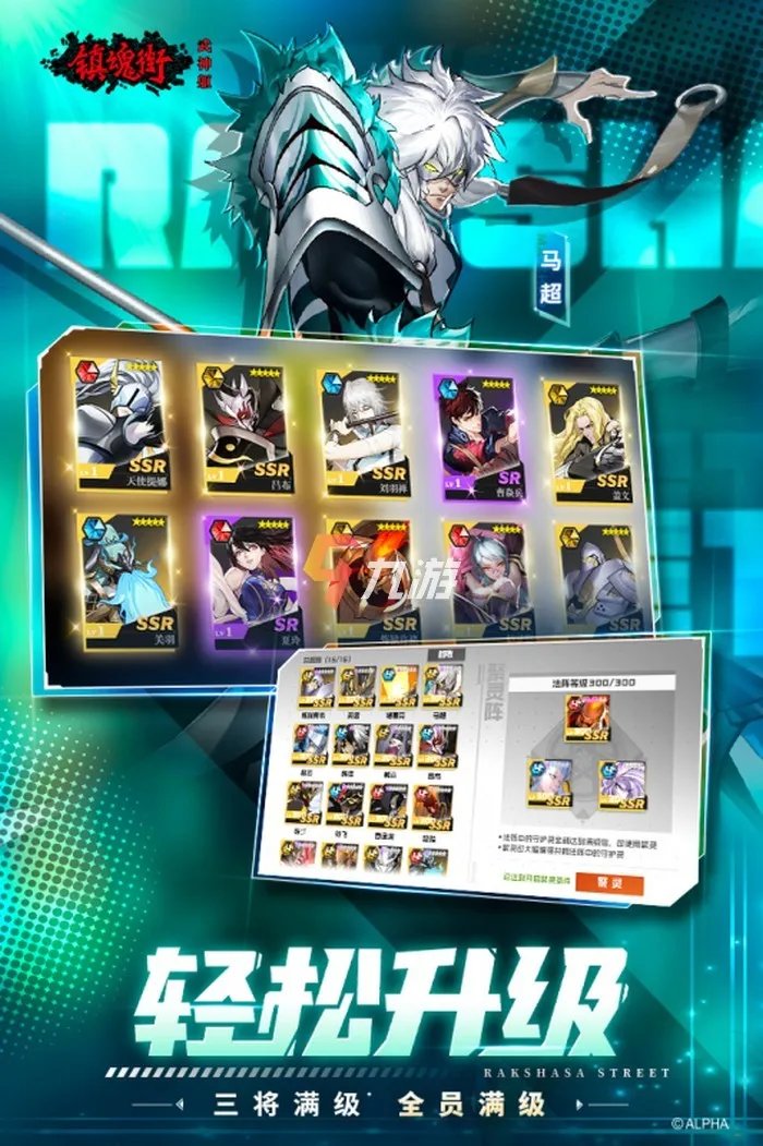 动漫二次元单机游戏大全 2022二次元漫改手游排行榜