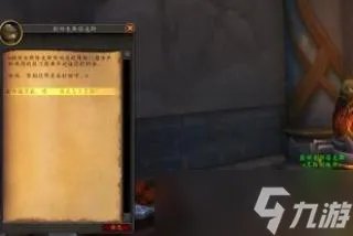 魔兽世界10.0烹饪冲级攻略