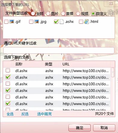 变形金刚1原声大碟专辑