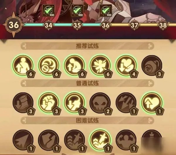 《剑与远征》主神试炼血仇边塞怎么过 主神试炼血仇边塞通关攻略