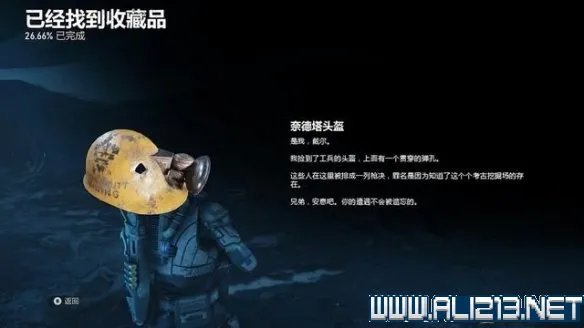 《战争机器5》图文攻略 全剧情图文流程攻略分享