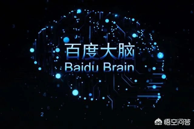 据传阿里、京东、百度将成第一批回A股巨头,为什么腾讯不在此列?