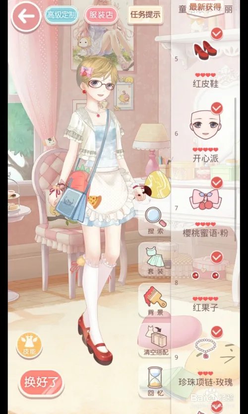 奇迹暖暖梦恋奇迹之手捧花不见了S级高分攻略