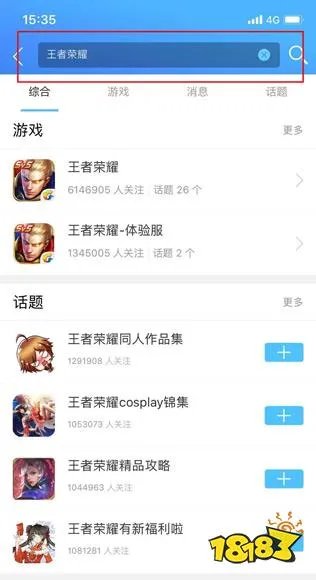 王者荣耀击杀主宰不会获得下面哪项收益