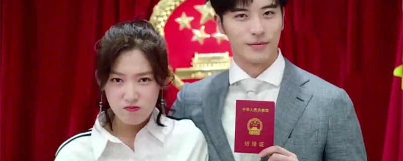 奈何boss要娶我有第二季吗 奈何boss要娶我为啥这么火