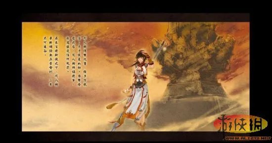 《古剑奇谭2》结局图文介绍 四个结局 剧透慎入