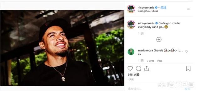 归化球员李可发文“不是每个人都能去”，是不是意味着他将落选23人名单？