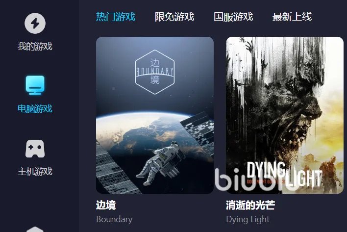 创世战车卡顿怎么解决 创世战车加速器下载链接推荐
