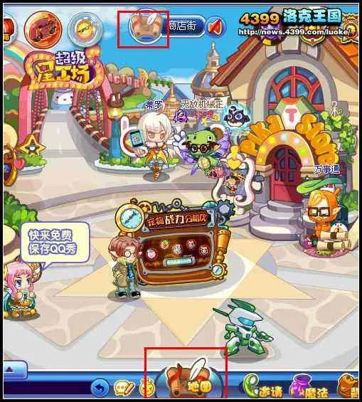 洛克王国地图在哪