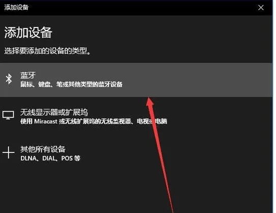 蓝牙音箱用数据线怎么连接电脑?