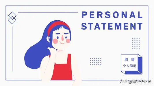 互联网也就是it行业招聘,上哪个网找好?就是不要太坑那种?