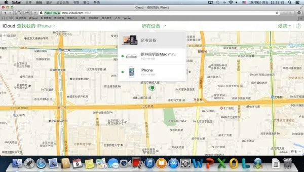 电脑在iphone官网怎么查找我的iphone