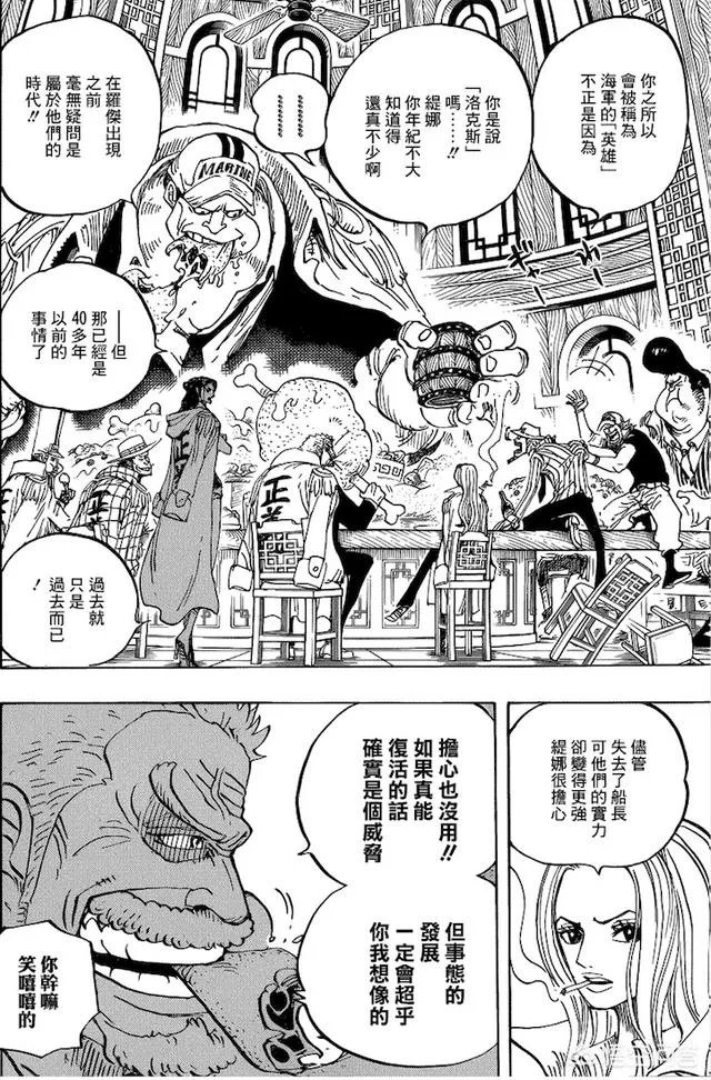 《海贼王》951话更新！凯多和大妈居然在同一艘海贼团待过？