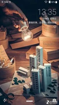 中兴天机7 MAX:这手机能让你告别电影院