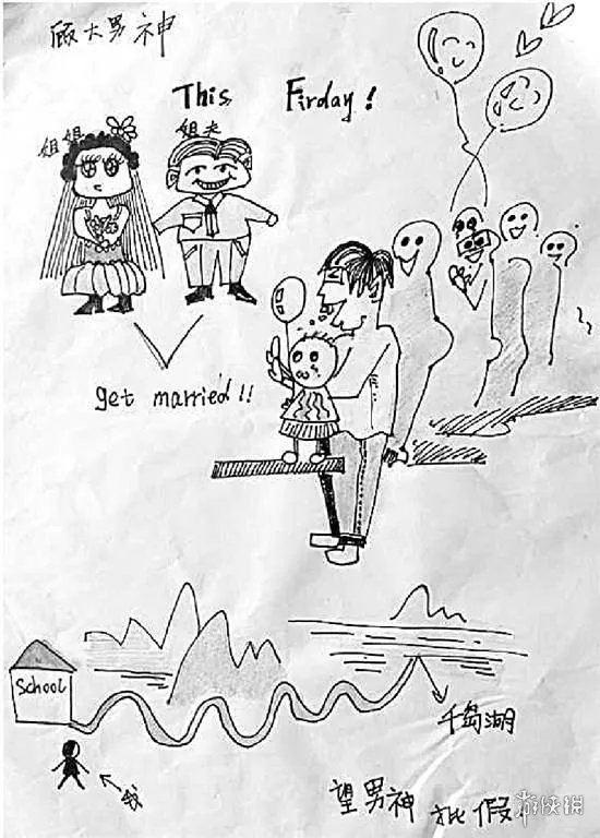 大学生手绘请假条走红网络 请假理由都是画出来的！