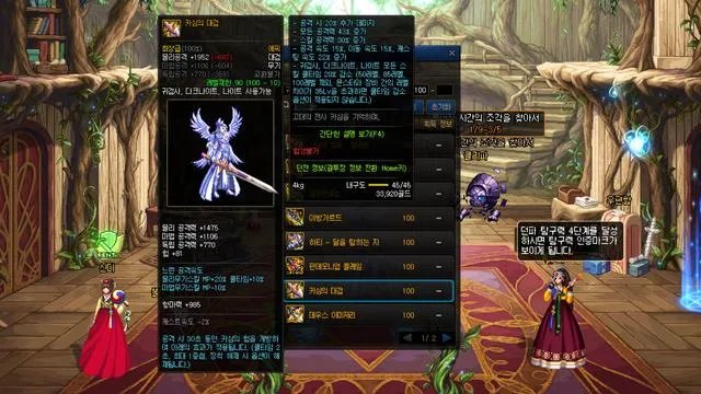 《DNF》100SS巨剑排名