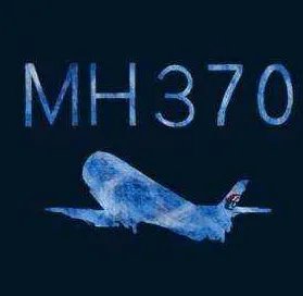 MH370重启搜索后有何进展？