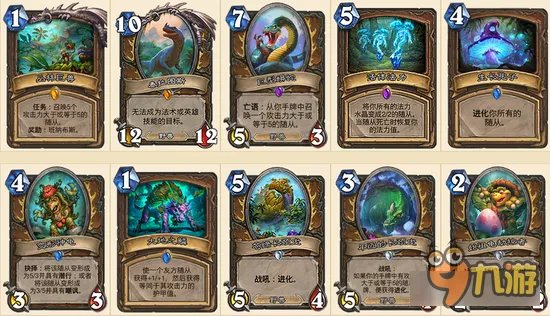 炉石传说安戈洛新卡全公布 新版本所有卡牌一览