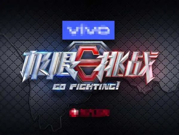 极限挑战5开播时间定了吗？第五季会有哪些惊喜？