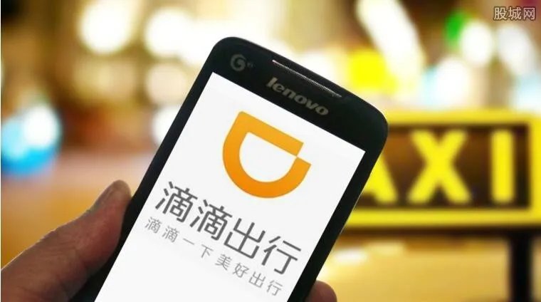 滴滴车费8343元 滴滴再现乱收费现象引热议