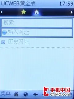 双模双待世博手机 齐乐P900E首发评测