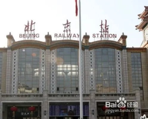 电话订票怎么取票