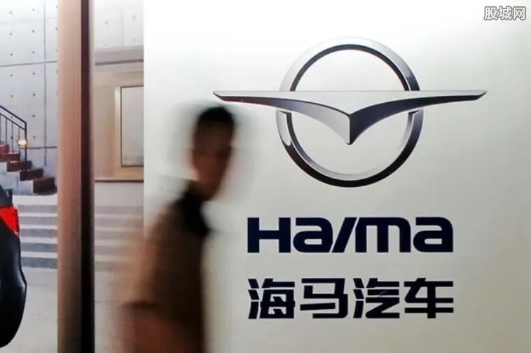 海马狂卖400套房 业绩亏损严重要靠卖房自保？