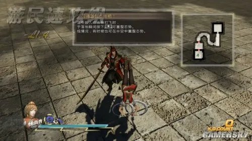 真三国无双7:猛将传 图文攻略