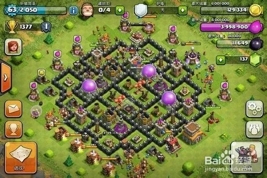 部落战争《Clash of Clans》8本防守阵型参考图
