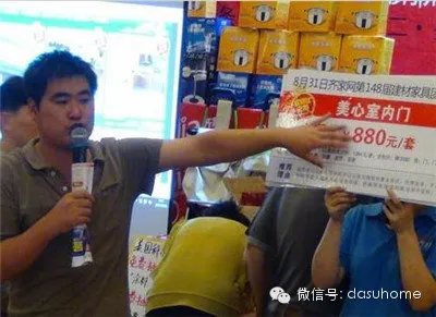 史上最强攻略曝光！5·17齐家网第162届建材团购会（上）