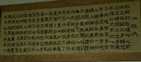 必胜诀原文写的什么？