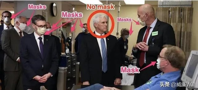 美国副总统彭斯不戴口罩和新冠肺炎患者交谈,这是心大,还是另有隐情,你怎么看?