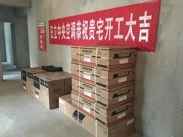 日立中央空调，打完折4.7万，配置如下，可以吗？