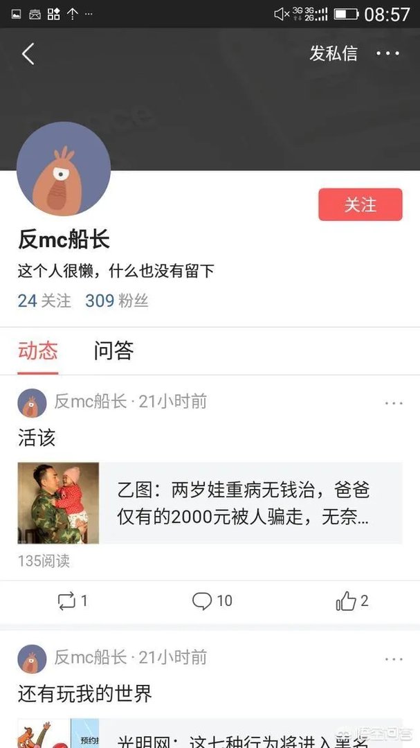 穿越火线和绝地求生还有迷你世界谁最好玩？