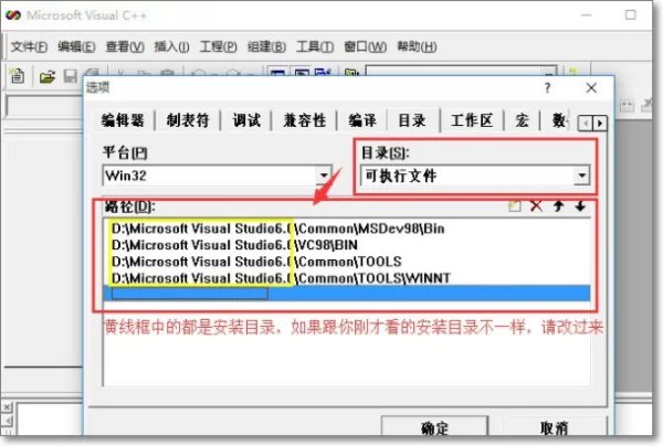 为什么老是“执行 cl.exe 时出错”