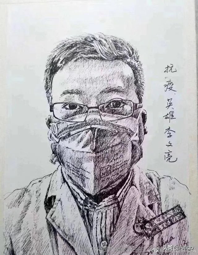 李文亮同事感染现在怎么样了？