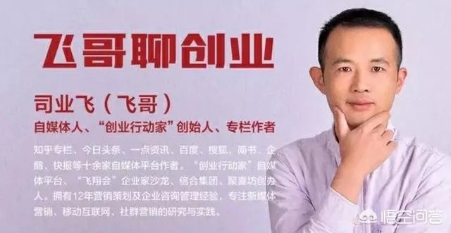 如何做到低成本创业？