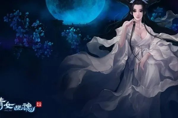 倩女幽魂十大土豪都是谁？