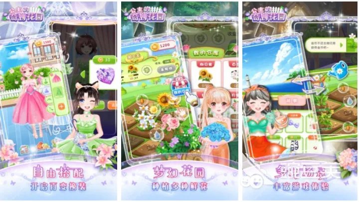 人气最高的化妆小手游手机版下载推荐 人气最高的化妆游戏合集2023