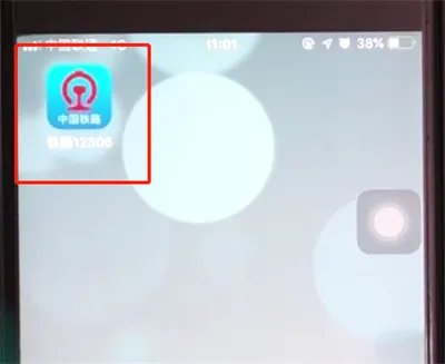 铁路12306怎么使用积分兑换车票