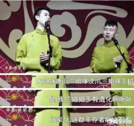 如何评价德云社张云雷道歉一事?(更多影视资讯请关注我)?