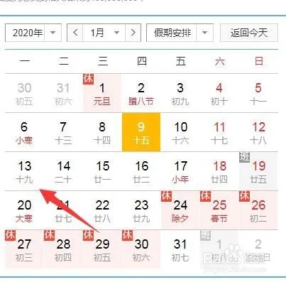 支付宝2020年什么时候集五福？时间确定了！
