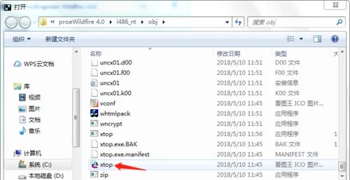 Proe4.0安装方法(图解)