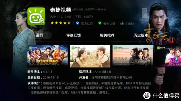 看高清免费直播!海信电视必装的10个视频软件推荐|附安装教程+电视推荐型号