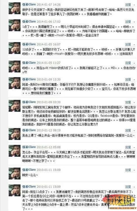 女孩每天给已故男友留言 戳中泪点引网友泪崩