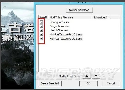 《上古卷轴5》MOD安装新手教程