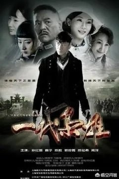 一代枭雄孙红雷进监狱是哪一集？