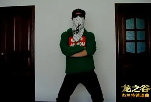 蒙面侠与广播操帝惊现龙之谷高傲舞现场