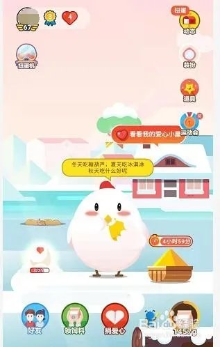 支付宝2020年什么时候集五福？时间确定了！